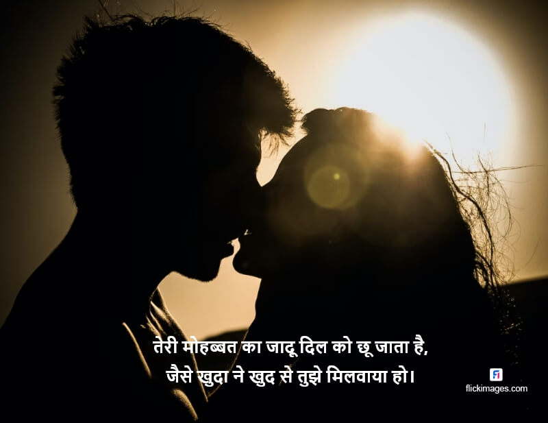 hindi love shayari photo