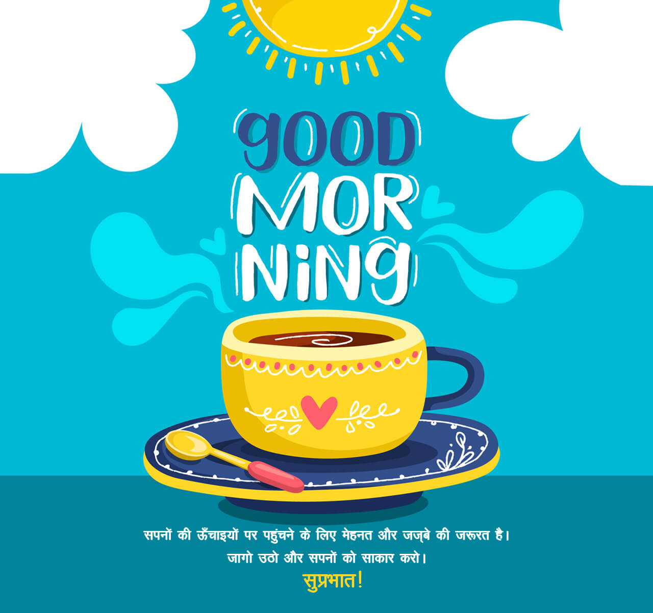 motivational good morning images Download 